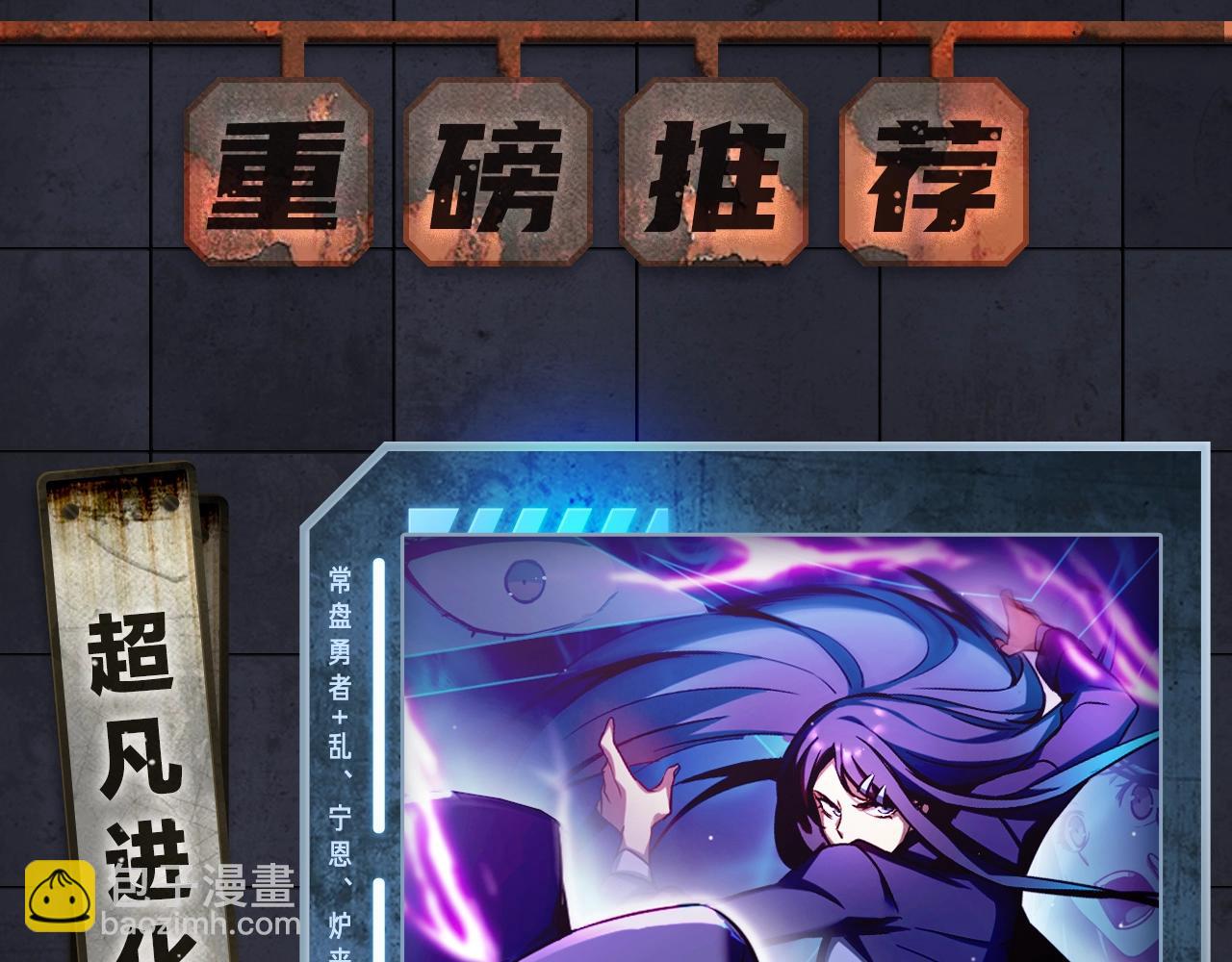 《入坑邀请函》入坑邀请函-5月 第4页