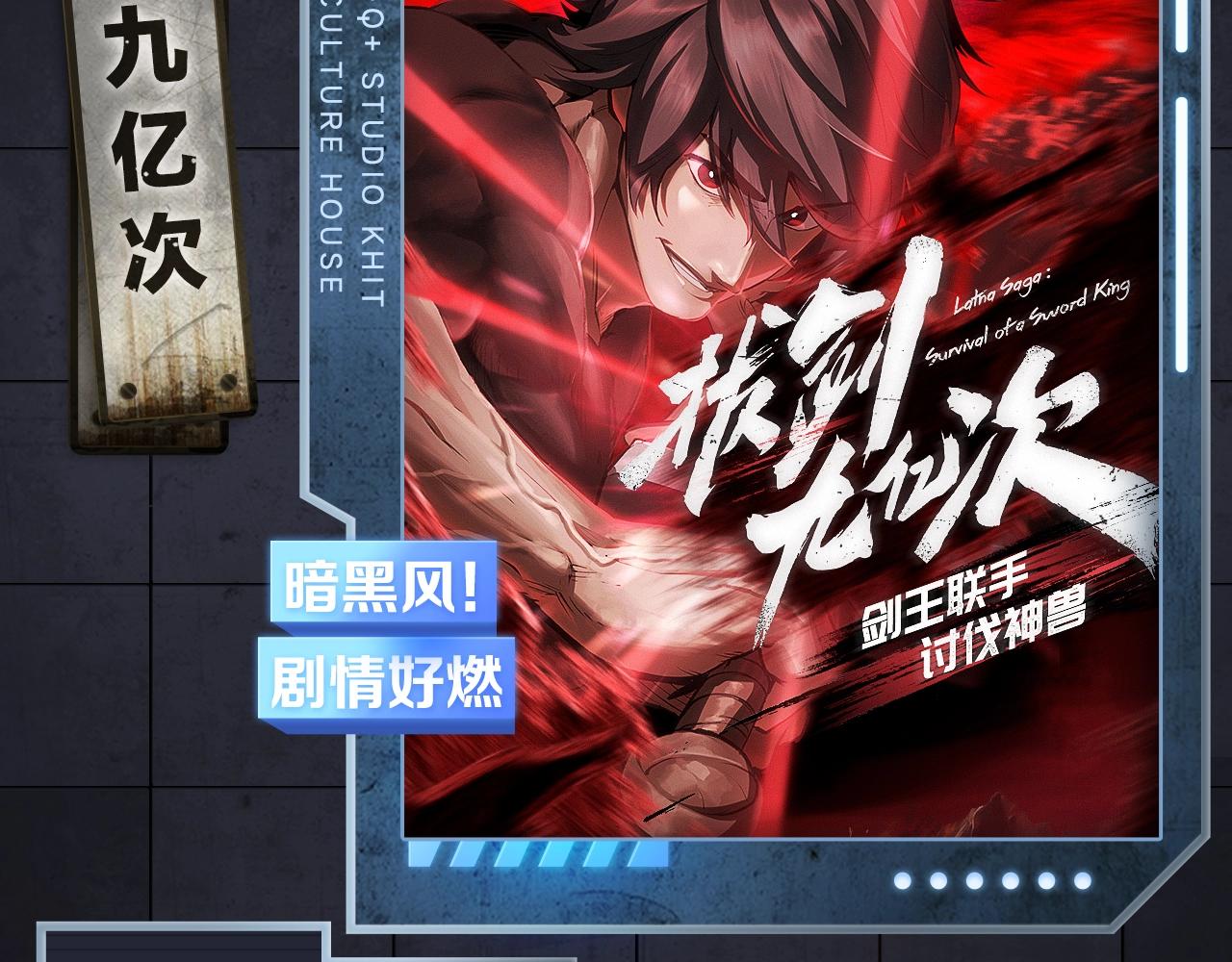 《入坑邀请函》入坑邀请函-5月 第9页