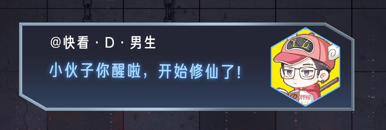 《入坑邀请函》入坑邀请函-3月 第11页