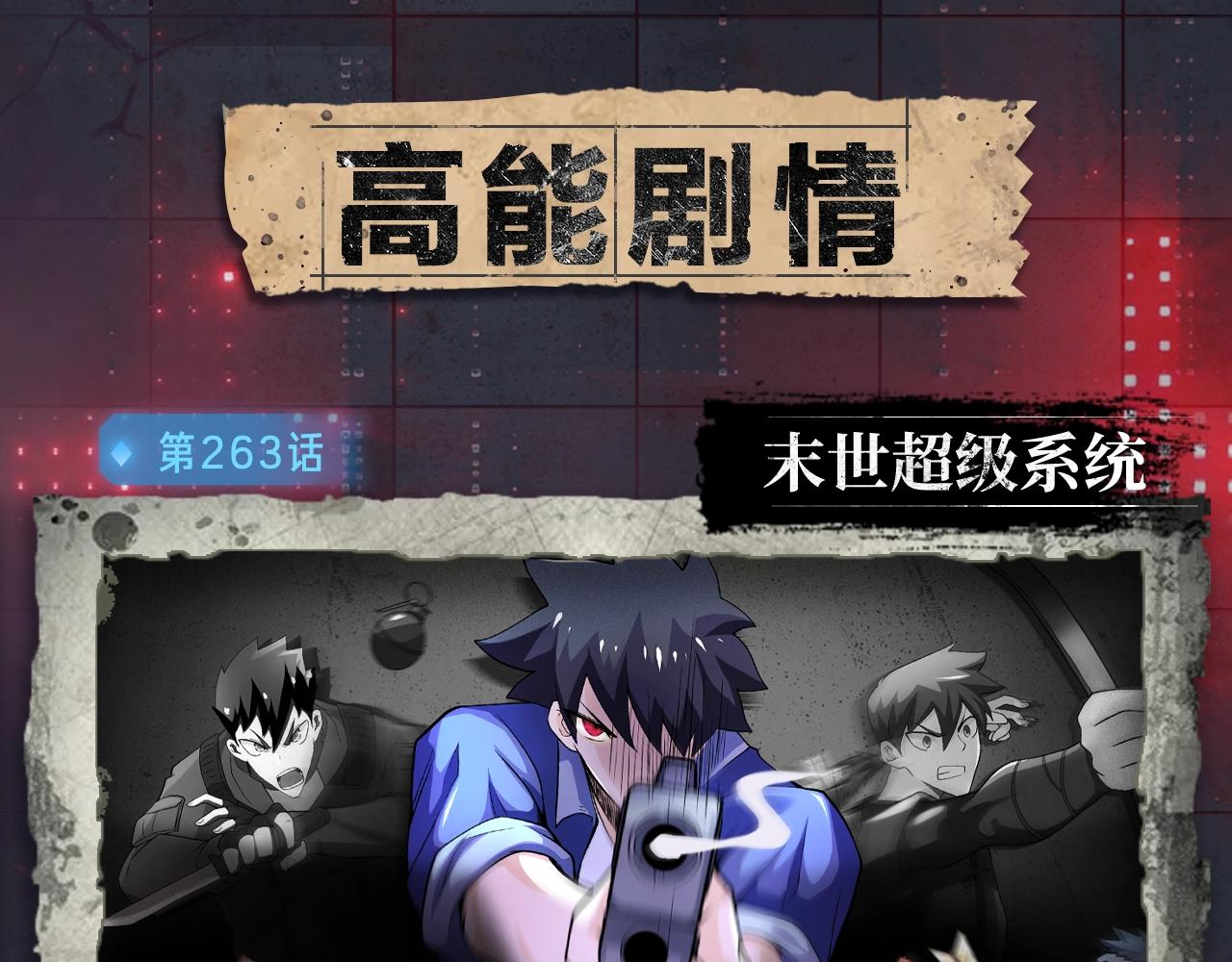 《入坑邀请函》入坑邀请函-3月 第12页