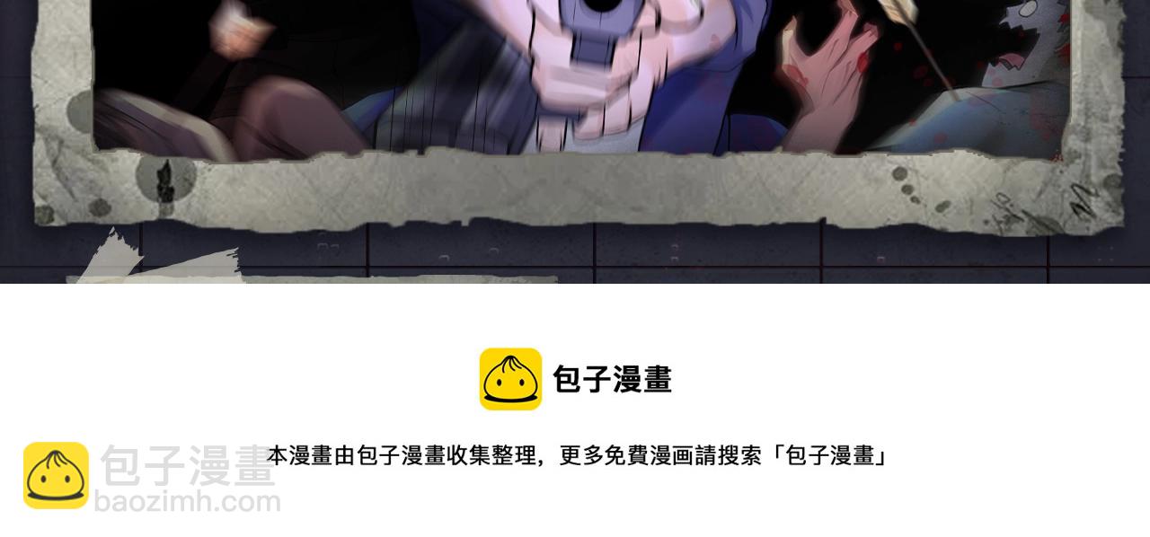 《入坑邀请函》入坑邀请函-3月 第13页