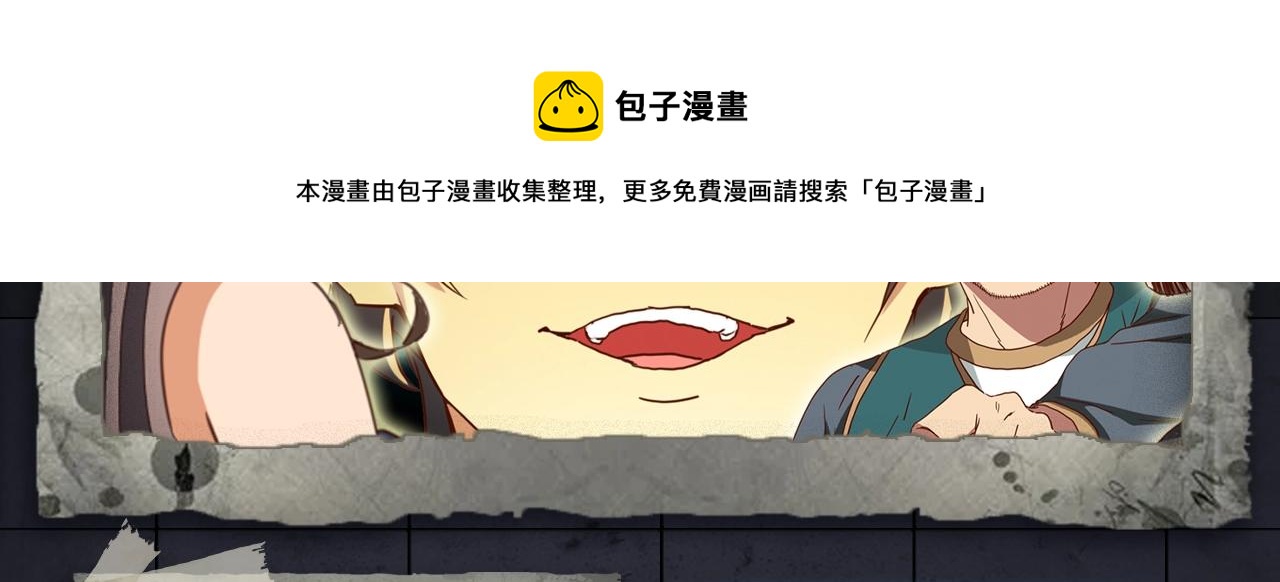 《入坑邀请函》入坑邀请函-3月 第17页