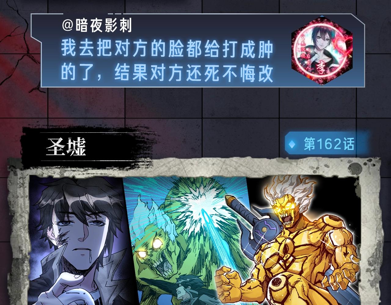 《入坑邀请函》入坑邀请函-3月 第18页
