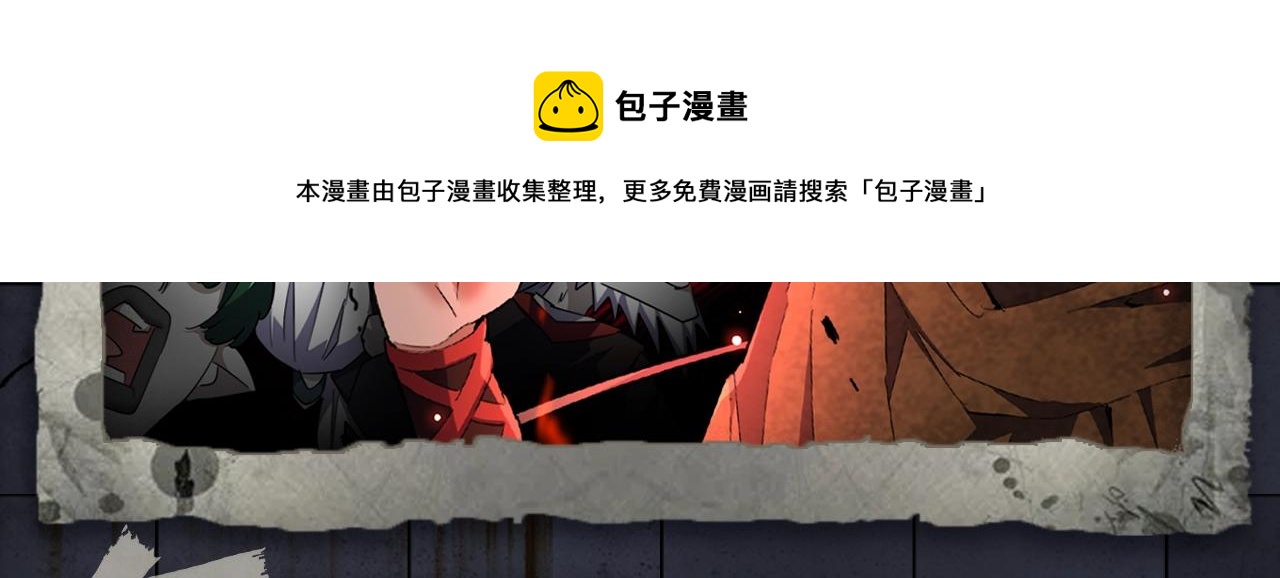 《入坑邀请函》入坑邀请函-3月 第21页