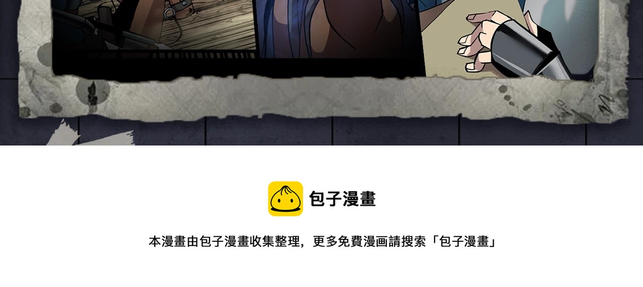 《入坑邀请函》入坑邀请函-3月 第25页