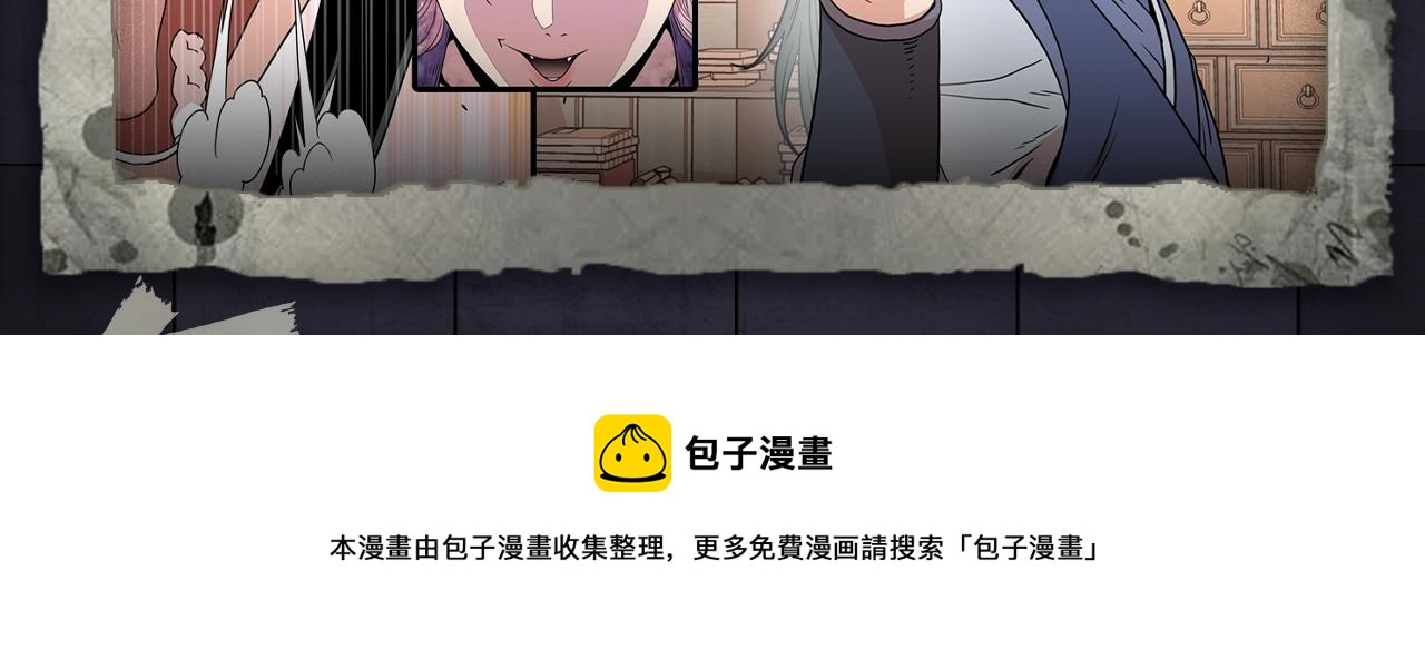 《入坑邀请函》入坑邀请函-3月 第29页