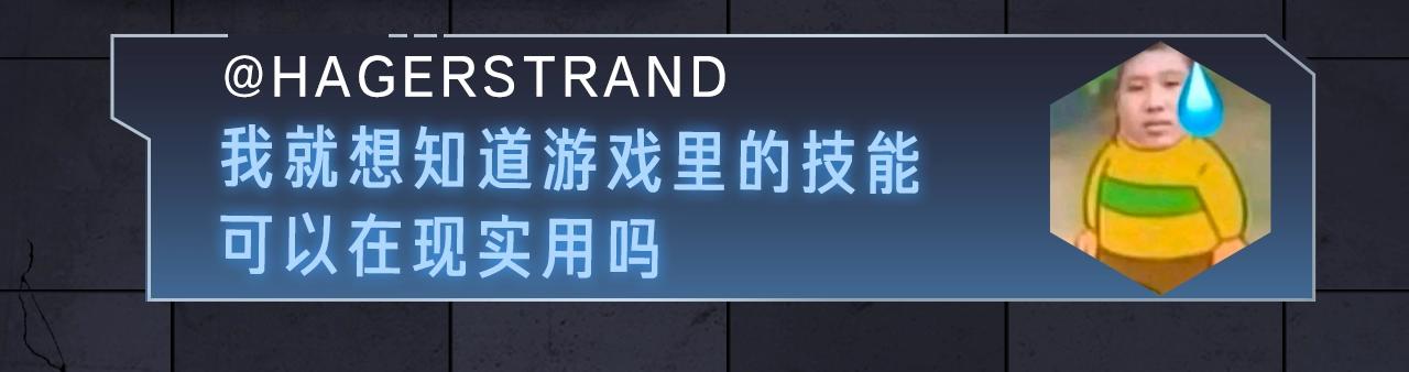 《入坑邀请函》入坑邀请函-3月 第30页