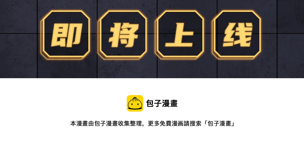 《入坑邀请函》入坑邀请函-3月 第37页