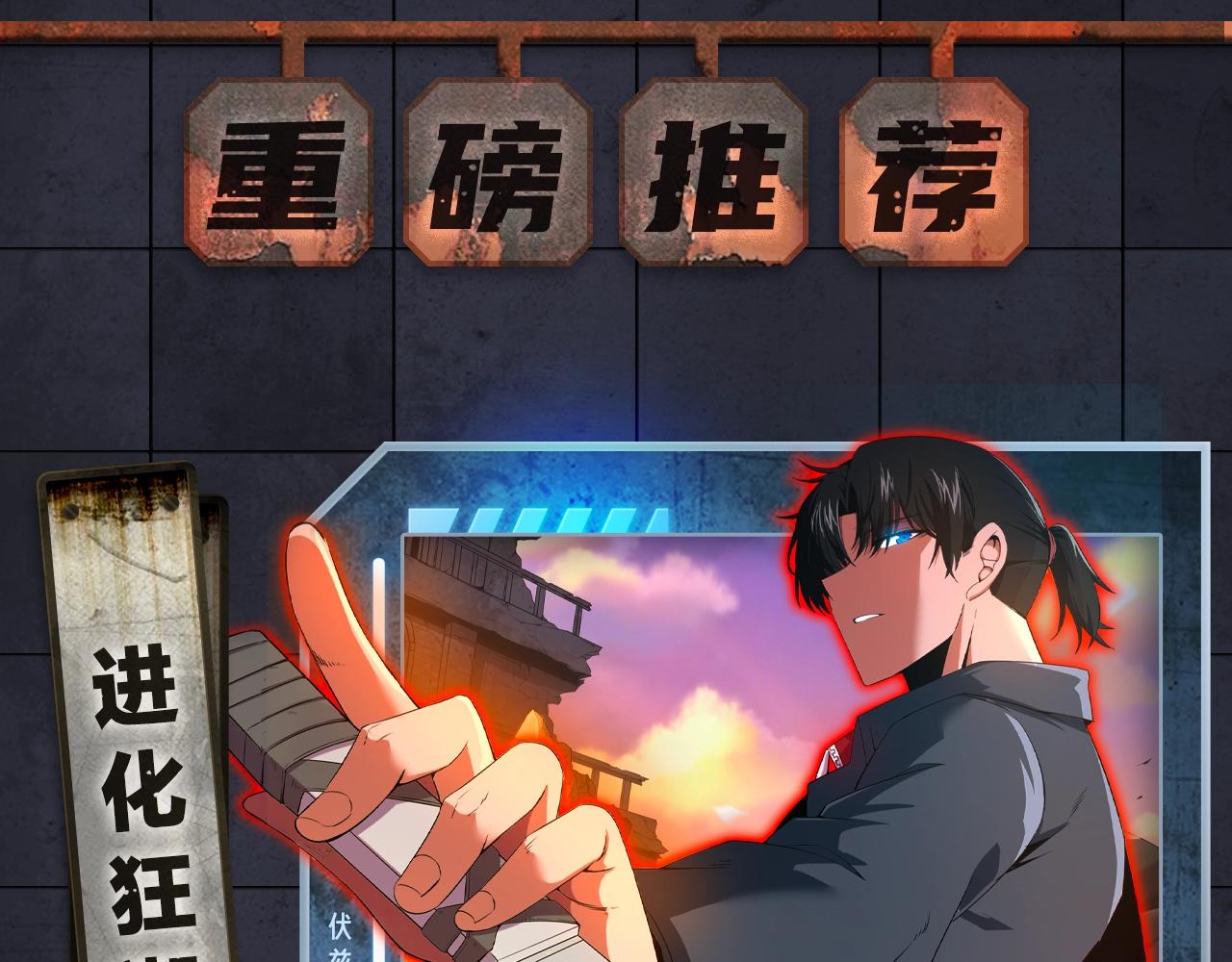 《入坑邀请函》入坑邀请函-3月 第4页