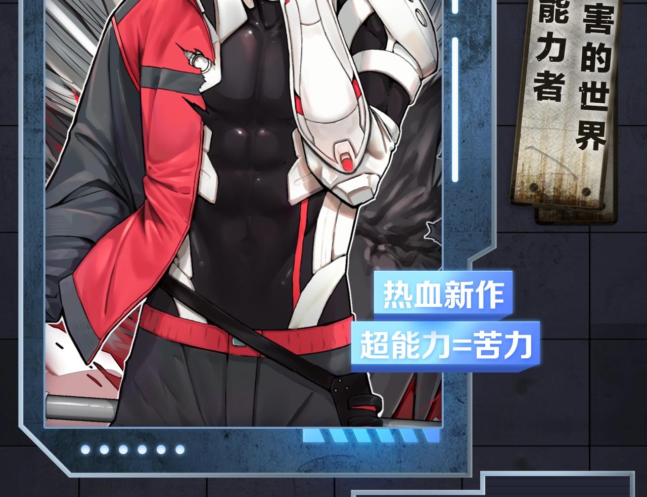 《入坑邀请函》入坑邀请函-3月 第7页