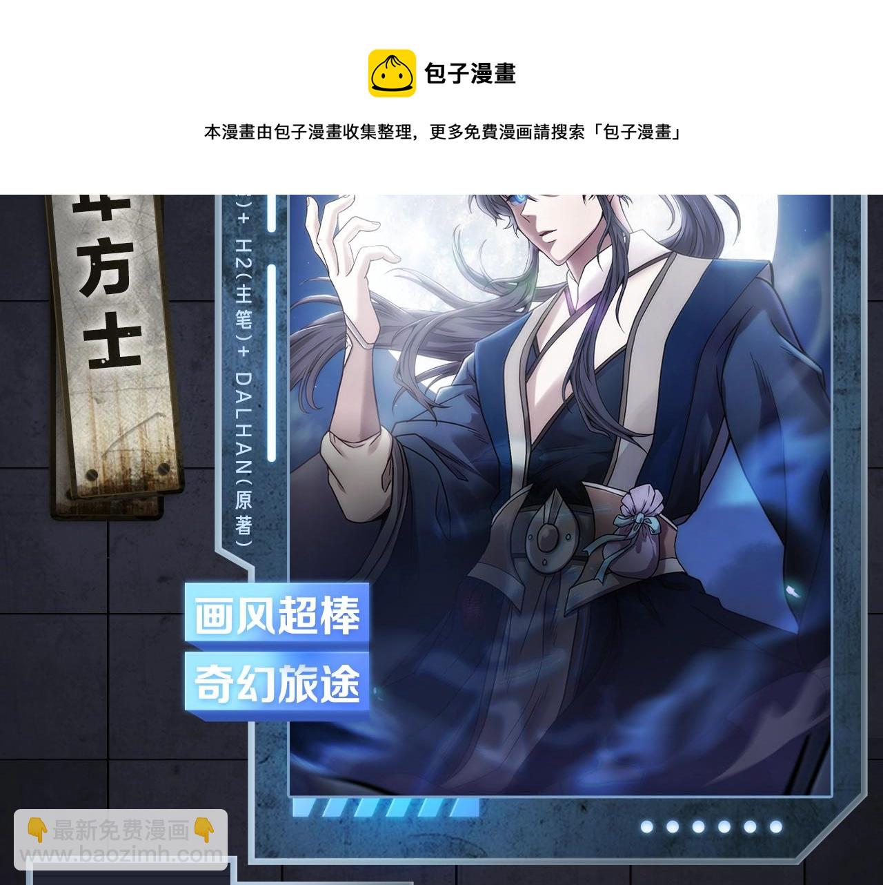 《入坑邀请函》入坑邀请函-3月 第9页