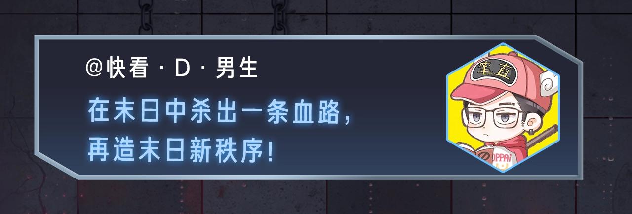 《入坑邀请函》入坑邀请函-7月 第11页