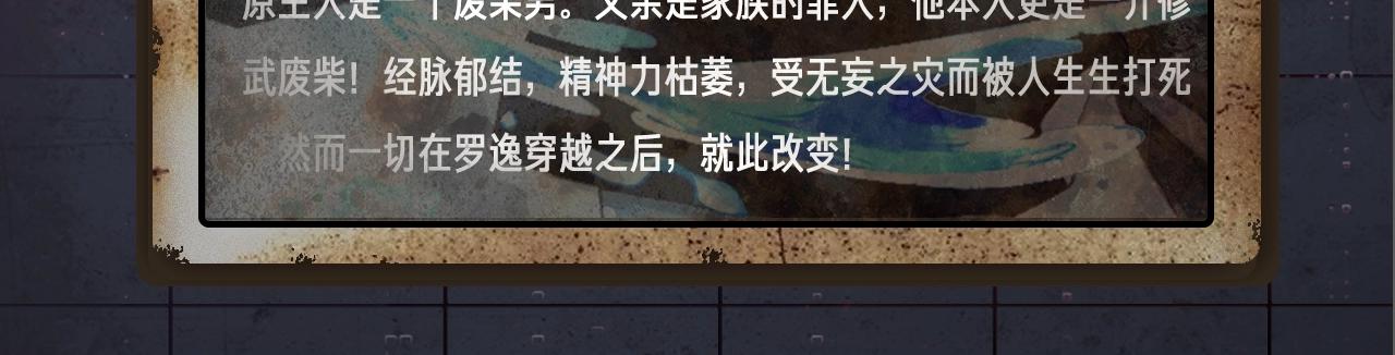 《入坑邀请函》入坑邀请函-7月 第28页
