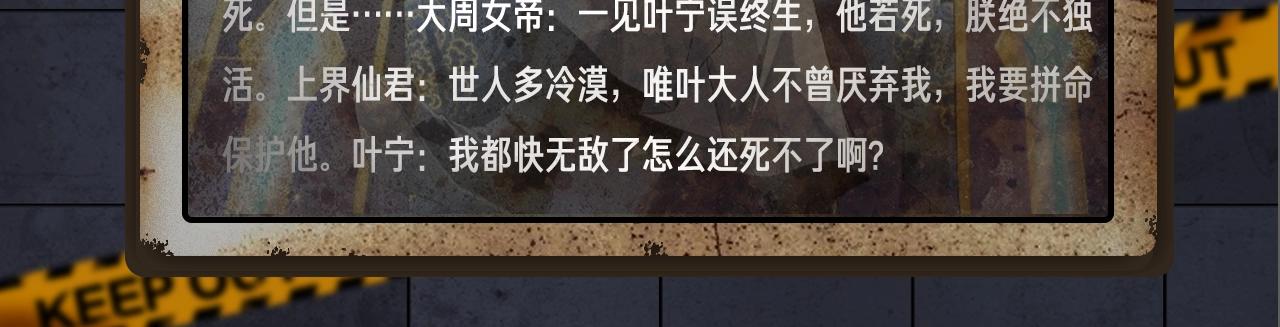 《入坑邀请函》入坑邀请函-7月 第30页