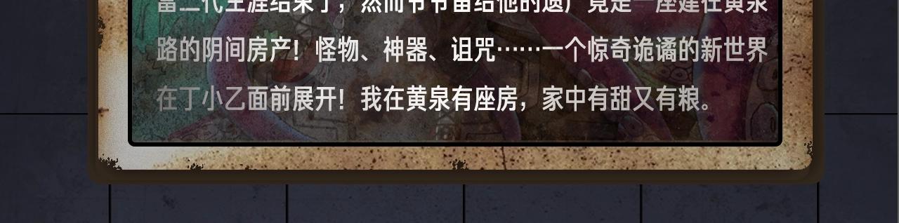 《入坑邀请函》入坑邀请函-7月 第32页