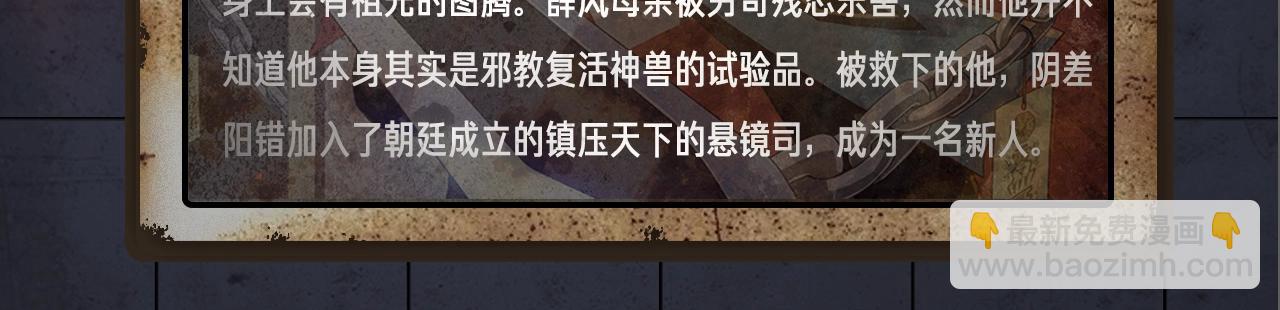 《入坑邀请函》入坑邀请函-7月 第34页