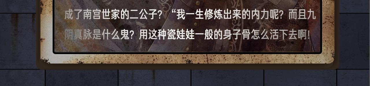 《入坑邀请函》入坑邀请函-7月 第36页