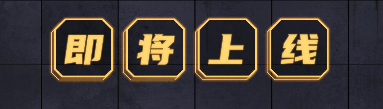 《入坑邀请函》入坑邀请函-7月 第39页