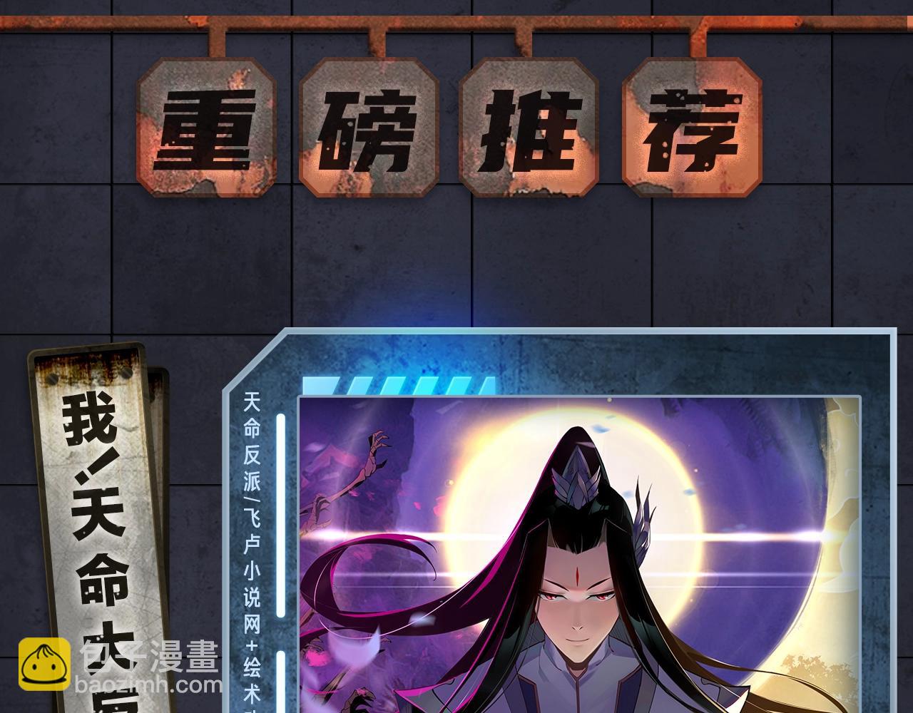 《入坑邀请函》入坑邀请函-7月 第4页