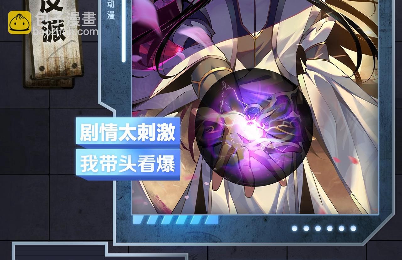 《入坑邀请函》入坑邀请函-7月 第5页