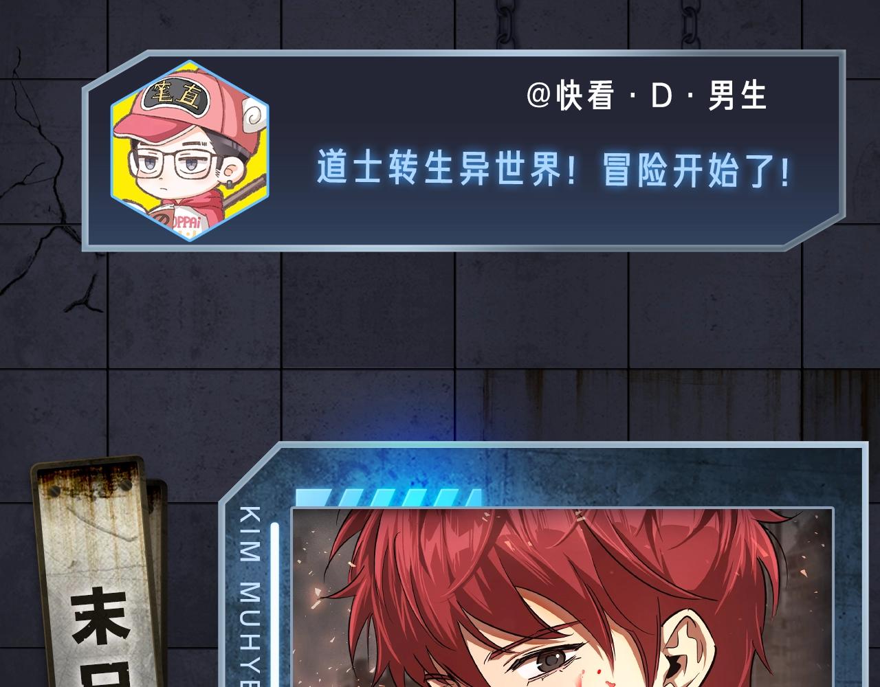 《入坑邀请函》入坑邀请函-7月 第8页