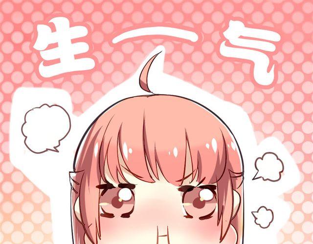 《美味的你》第4话 你们的感情真好 第1页