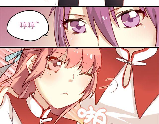 《美味的你》第3话 情敌出现 第10页