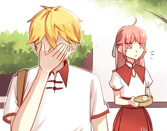 《美味的你》第3话 情敌出现 第3页