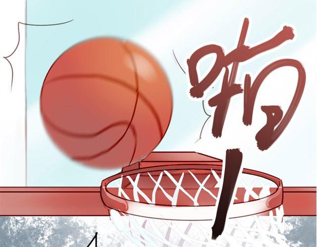 《美味的你》第7话 我不会让你受到任何伤害 第14页