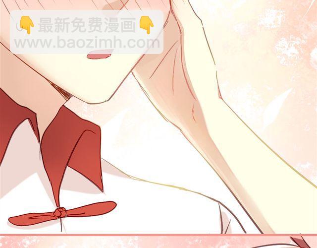 《美味的你》第5话 再看我就把你吃掉 第36页