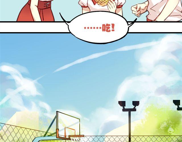 《美味的你》第6话 不想再这样，毫无进展 第11页