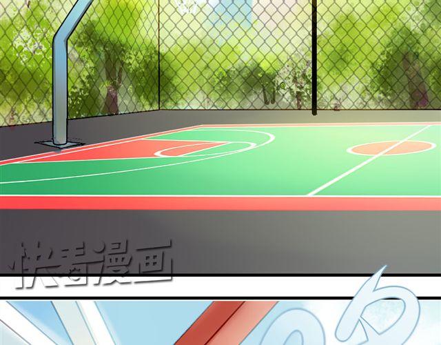 《美味的你》第6话 不想再这样，毫无进展 第12页