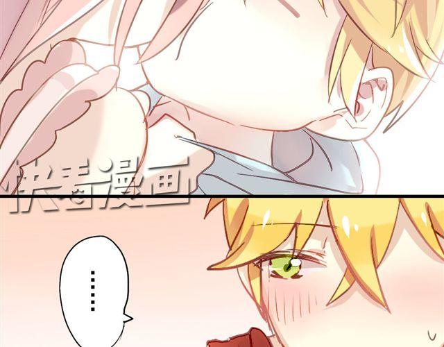 《美味的你》第6话 不想再这样，毫无进展 第32页