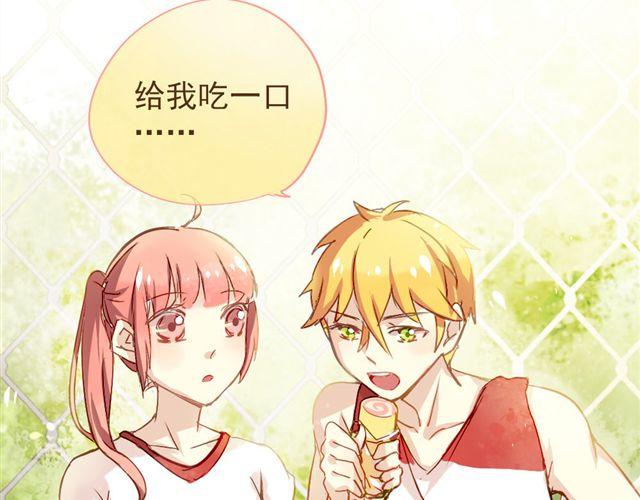 《美味的你》第6话 不想再这样，毫无进展 第35页