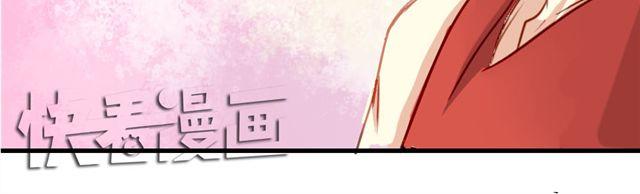 《美味的你》第8话 你总是这样不让别人知道你受伤 第34页