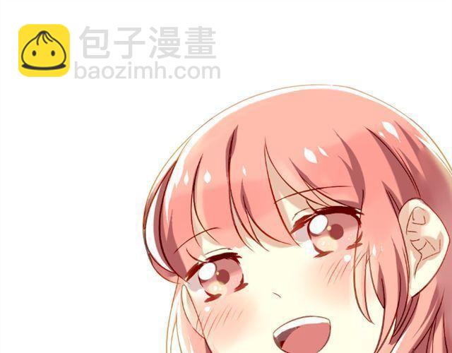 《美味的你》第12话 我决定向她表白！ 第37页