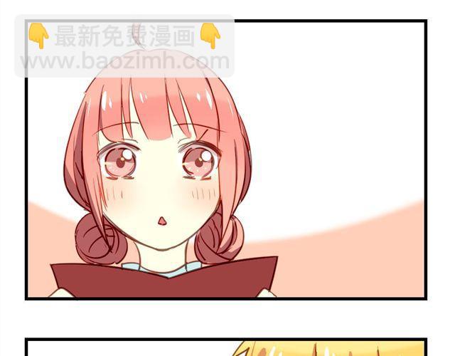 《美味的你》第9话 这难道是约会！？ 第15页