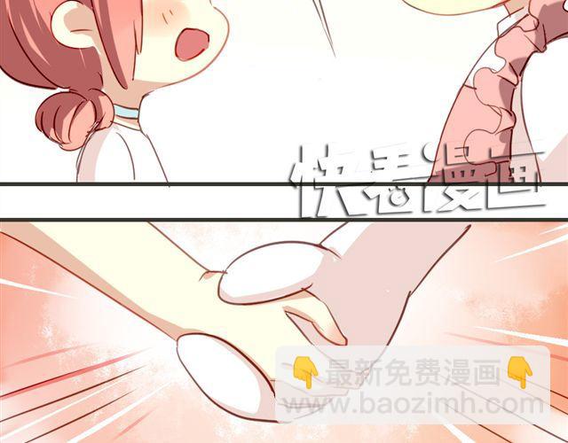 《美味的你》第11话 果然她喜欢的只有食物吧 第13页