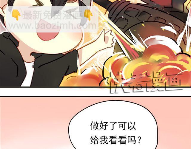 《美味的你》第11话 果然她喜欢的只有食物吧 第28页