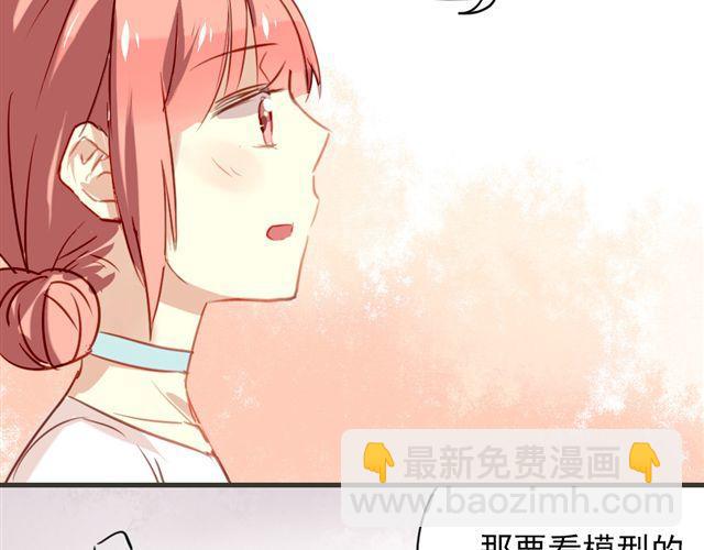 《美味的你》第11话 果然她喜欢的只有食物吧 第32页