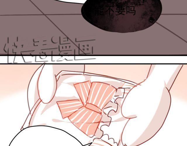 《美味的你》第10话 娃娃里面竟然不是夏深！ 第19页