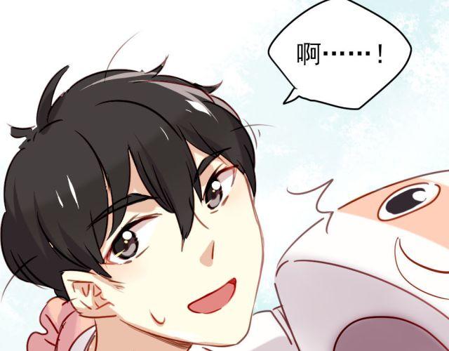 《美味的你》第10话 娃娃里面竟然不是夏深！ 第35页