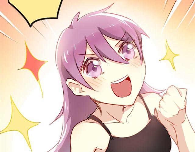 《美味的你》第13话 喜欢就应该大胆表白啊！ 第18页