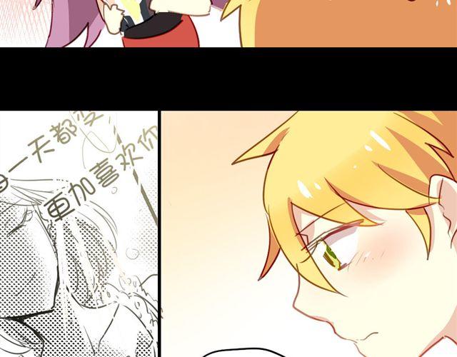 《美味的你》第13话 喜欢就应该大胆表白啊！ 第28页