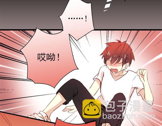 《美味的你》第15话 不就是失恋吗…可是为什么会忍不住眼泪… 第10页