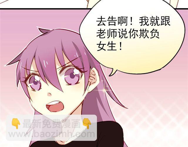 《美味的你》第15话 不就是失恋吗…可是为什么会忍不住眼泪… 第12页