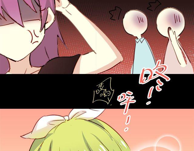《美味的你》第15话 不就是失恋吗…可是为什么会忍不住眼泪… 第19页