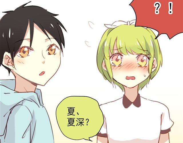 《美味的你》第15话 不就是失恋吗…可是为什么会忍不住眼泪… 第34页