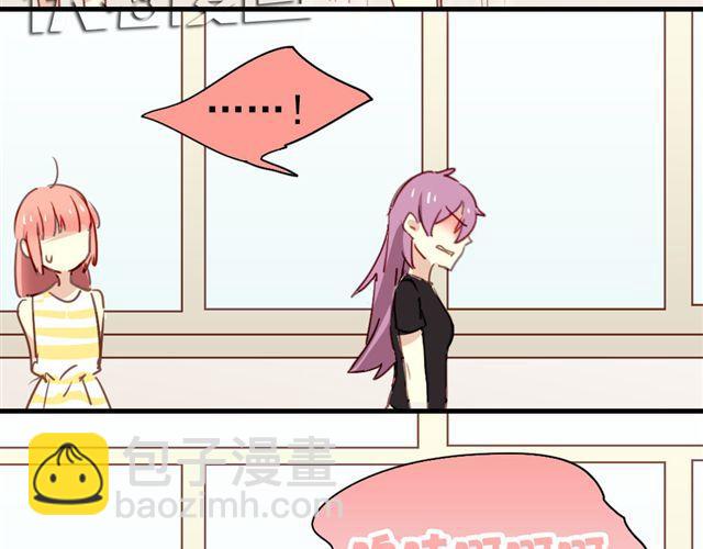 《美味的你》第15话 不就是失恋吗…可是为什么会忍不住眼泪… 第45页