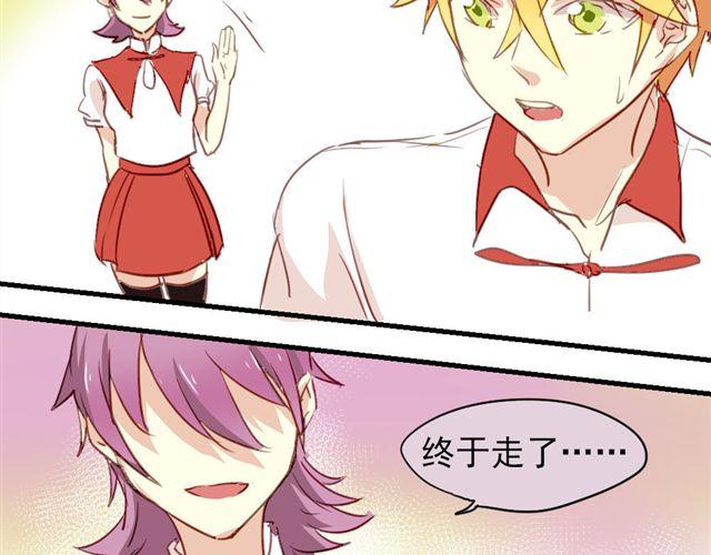 《美味的你》第15话 不就是失恋吗…可是为什么会忍不住眼泪… 第4页